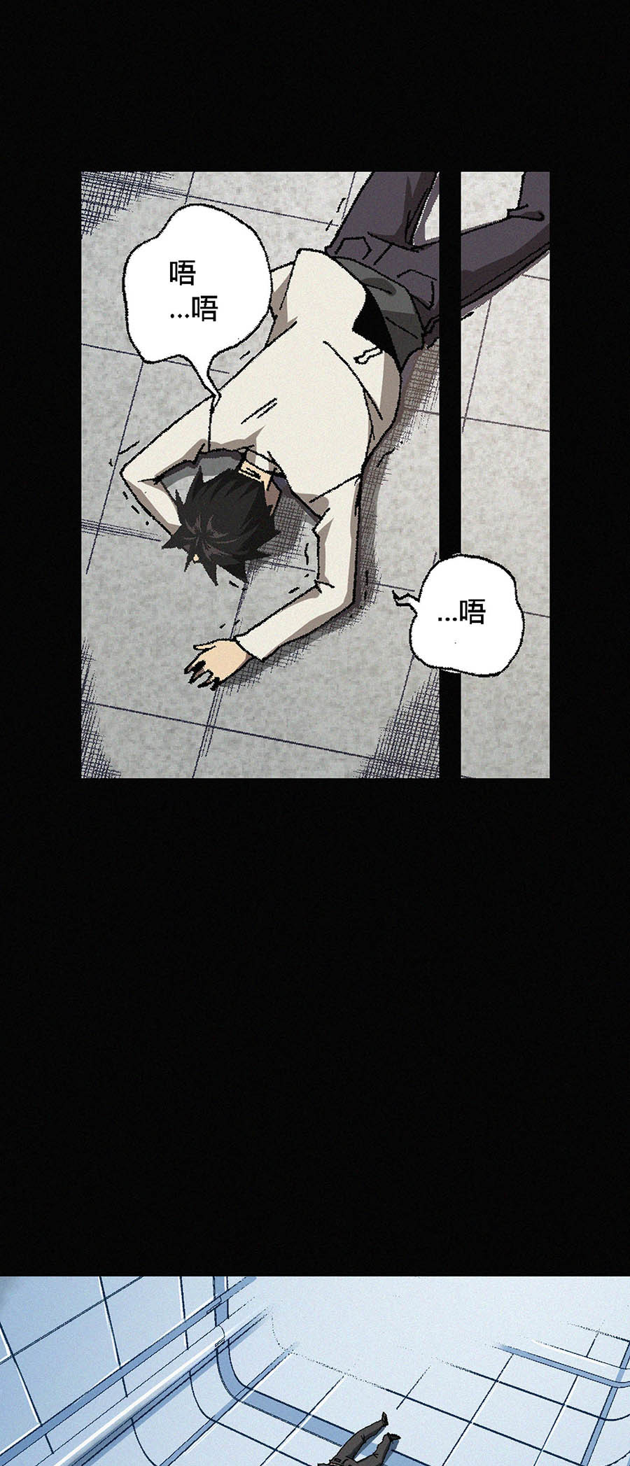端脑（全彩版）82 081话