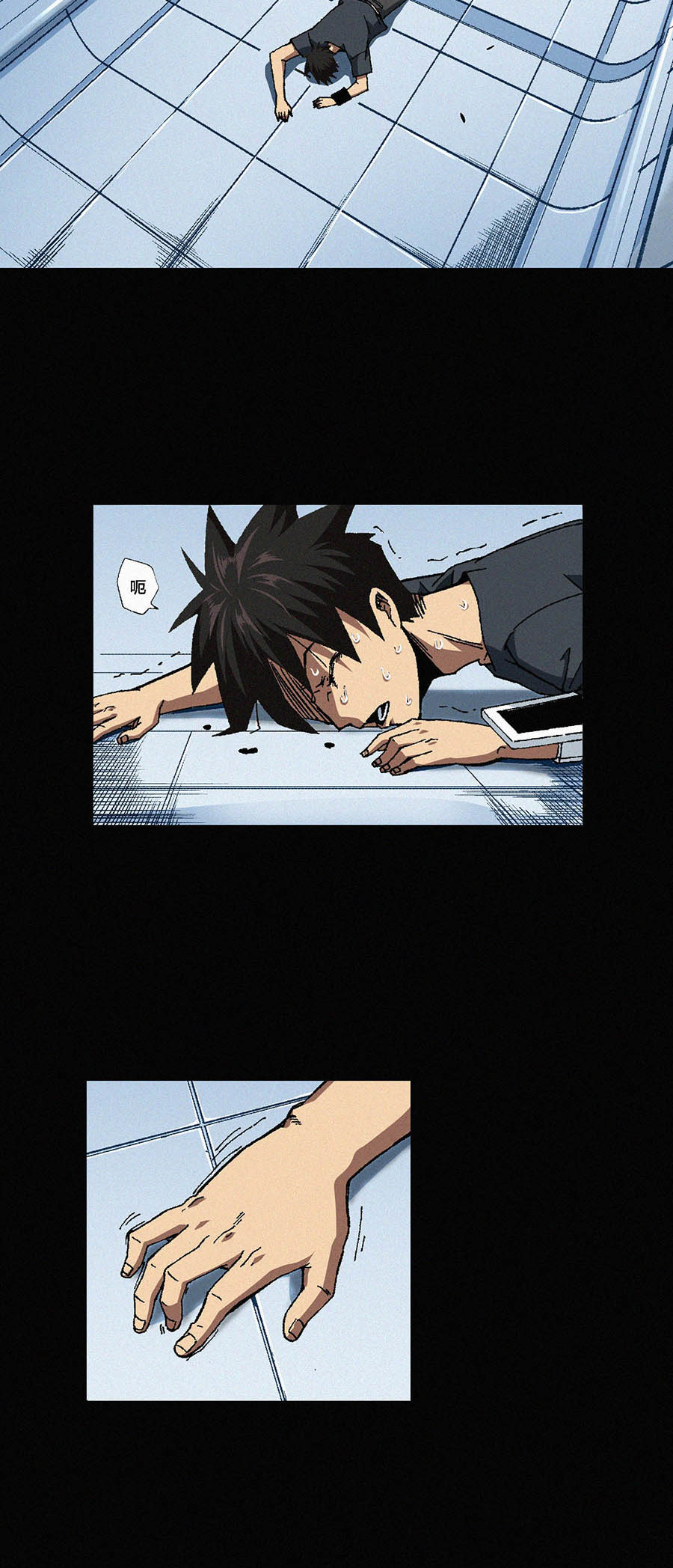 端脑（全彩版）82 081话