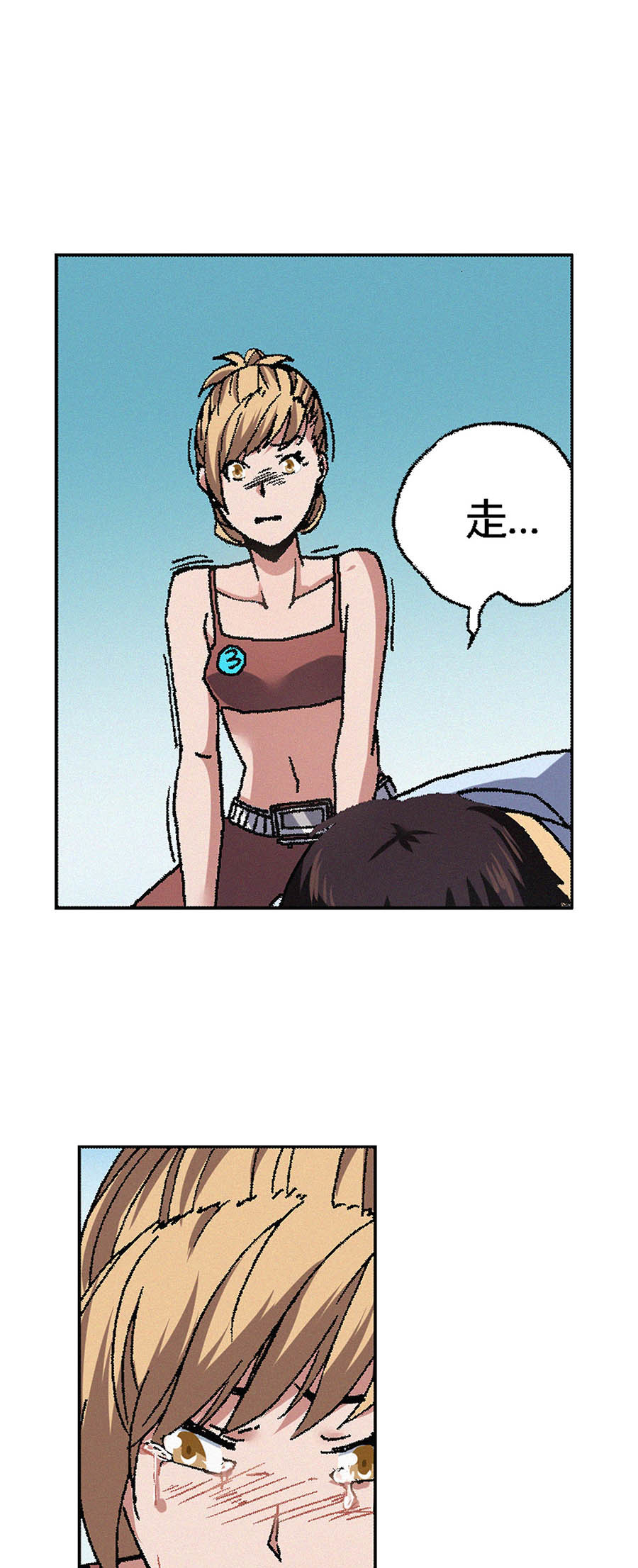 端脑（全彩版）83 082话