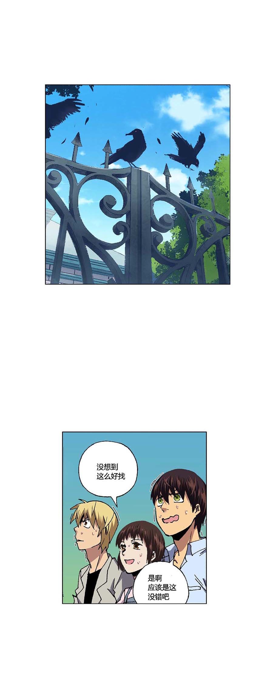 端脑（全彩版）89 088话