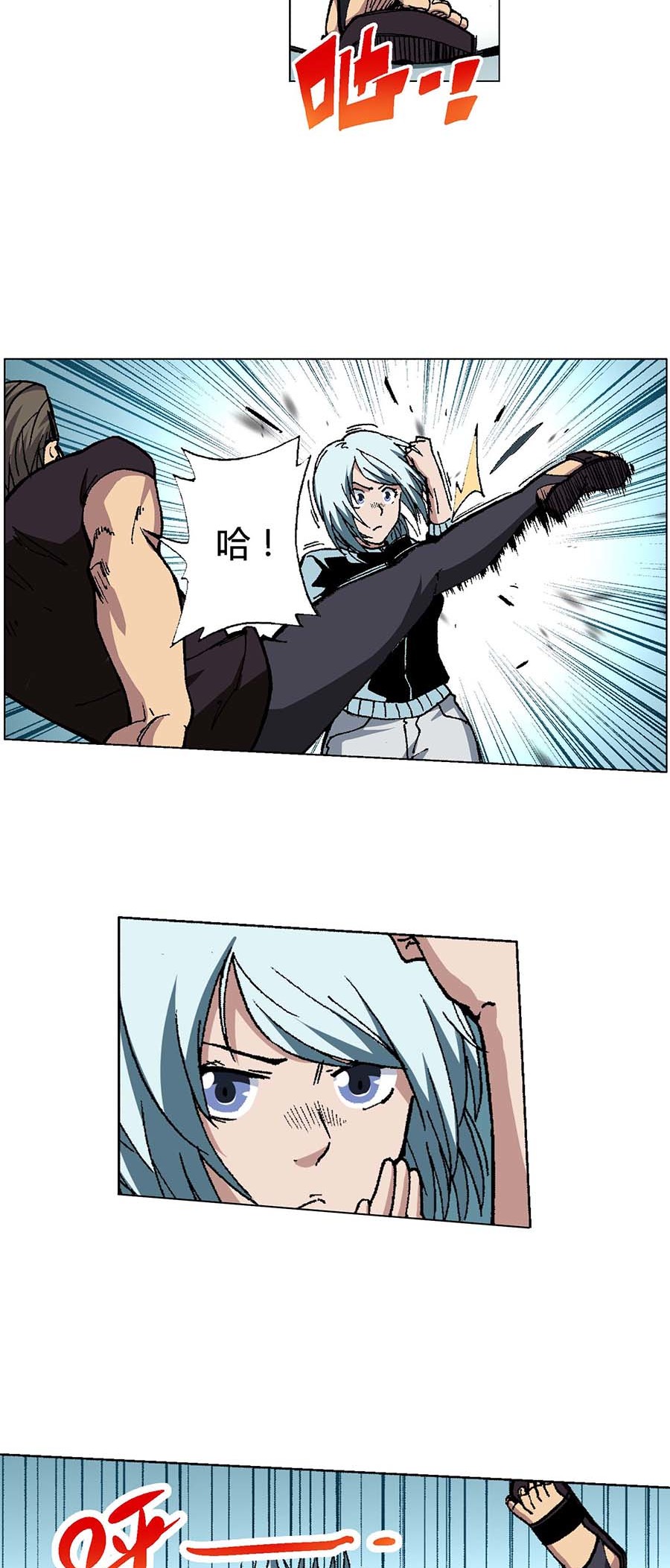 端脑（全彩版）91 090话