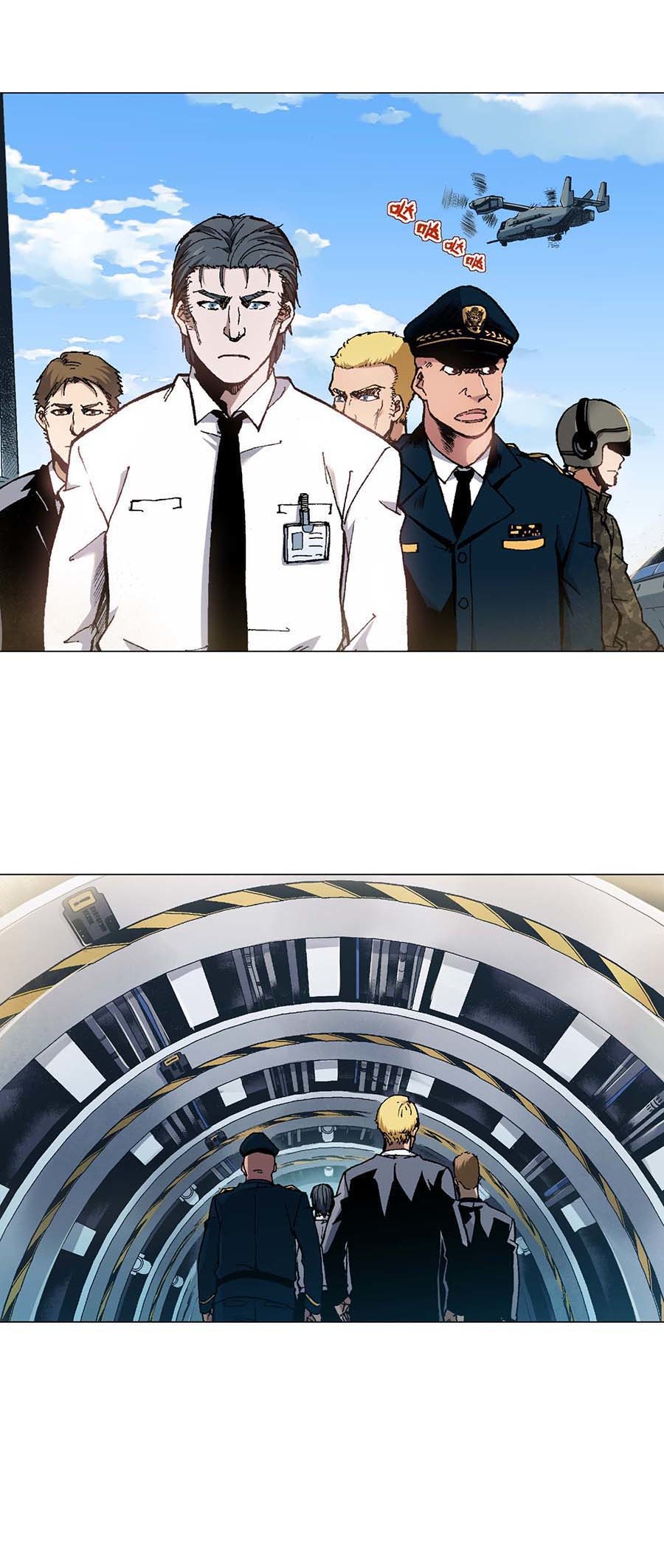 端脑（全彩版）93 092话