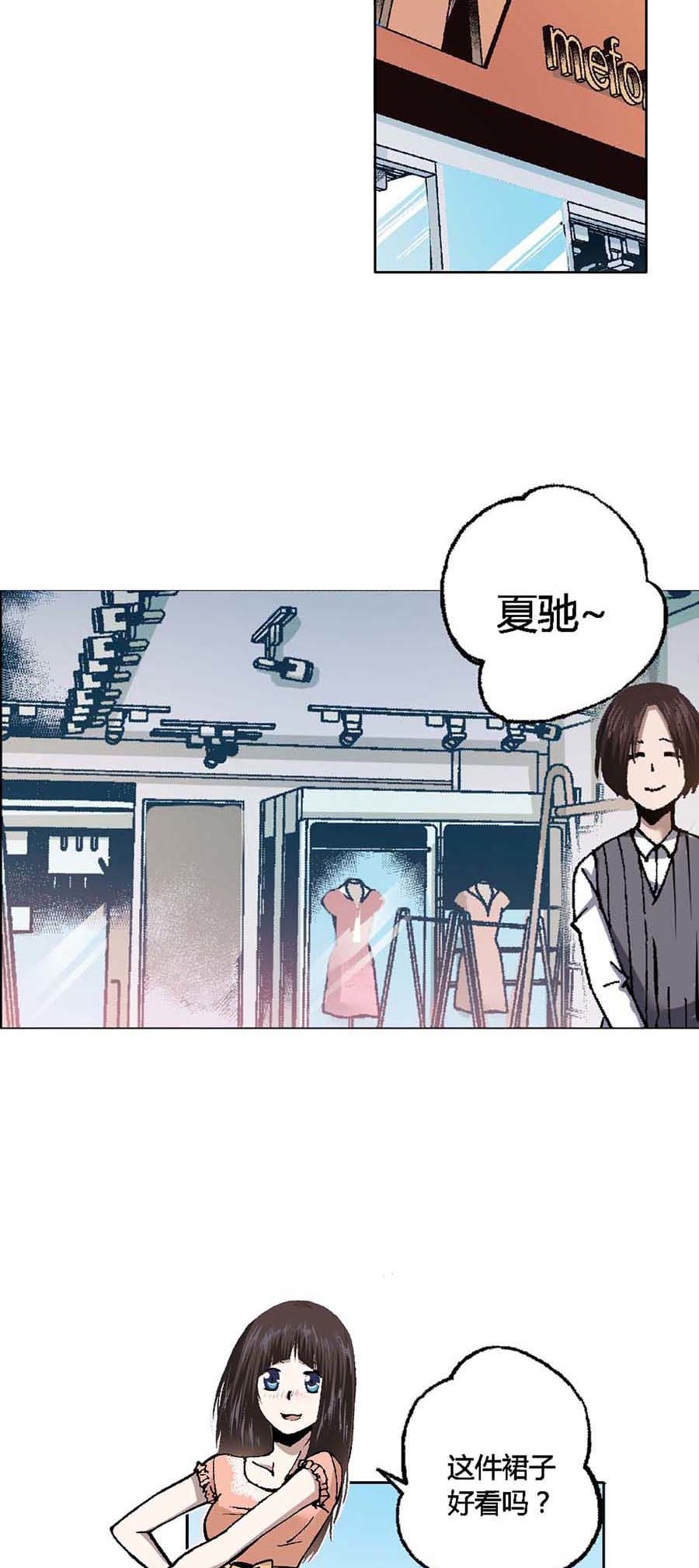 端脑（全彩版）94 093话