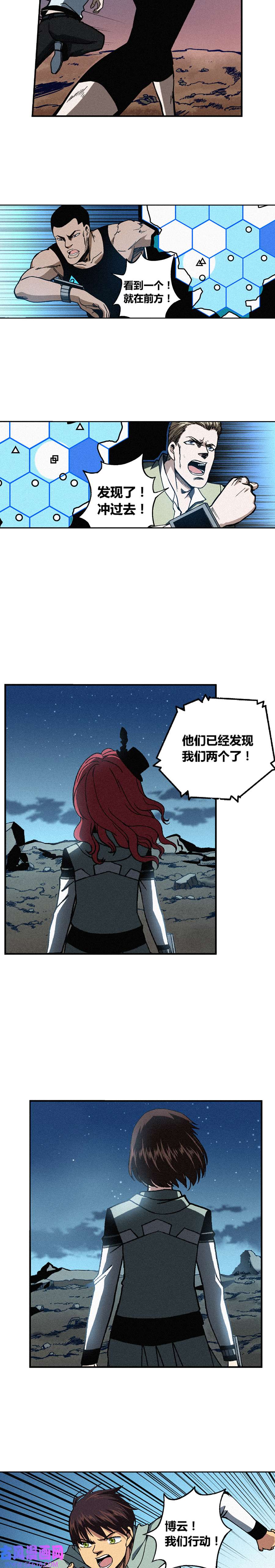 端脑（全彩版）225话