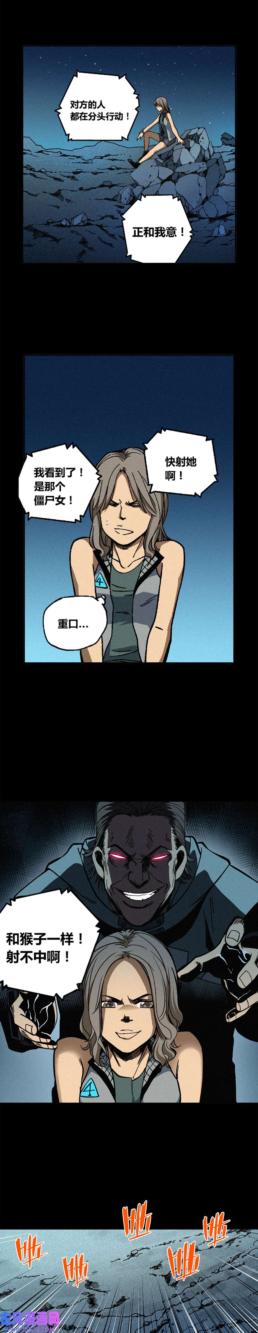 端脑（全彩版）225话