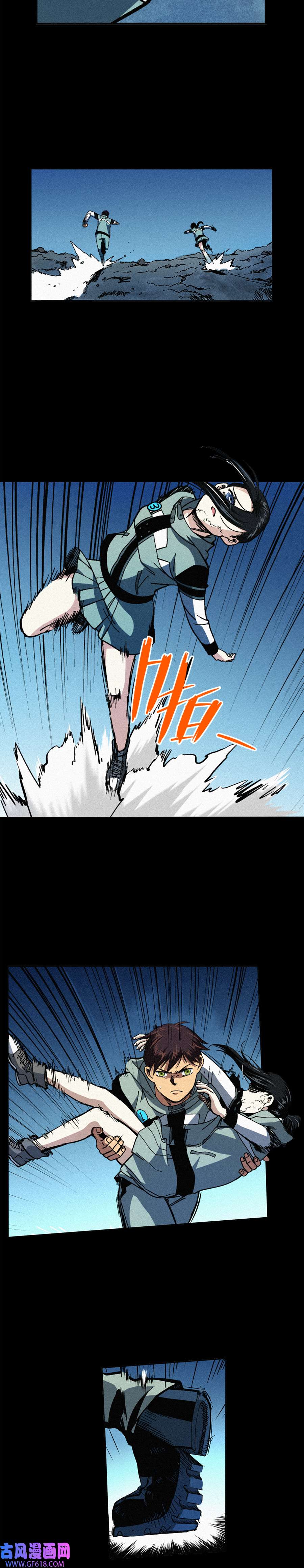 端脑（全彩版）225话