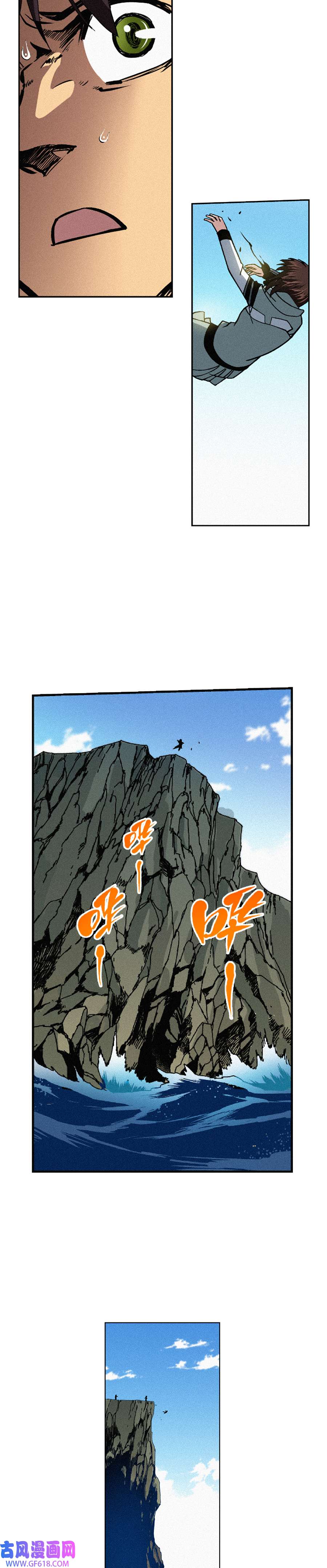 端脑（全彩版）227话