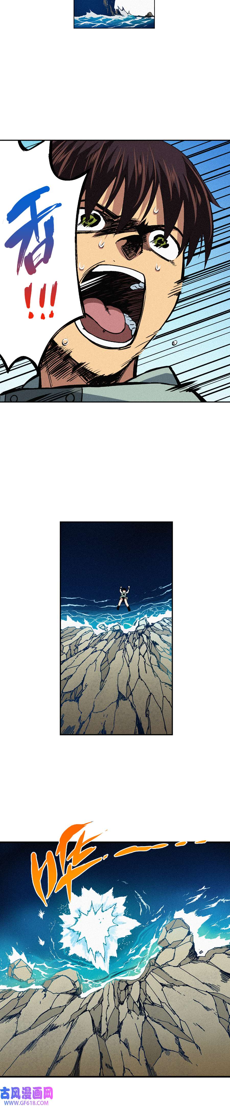 端脑（全彩版）227话