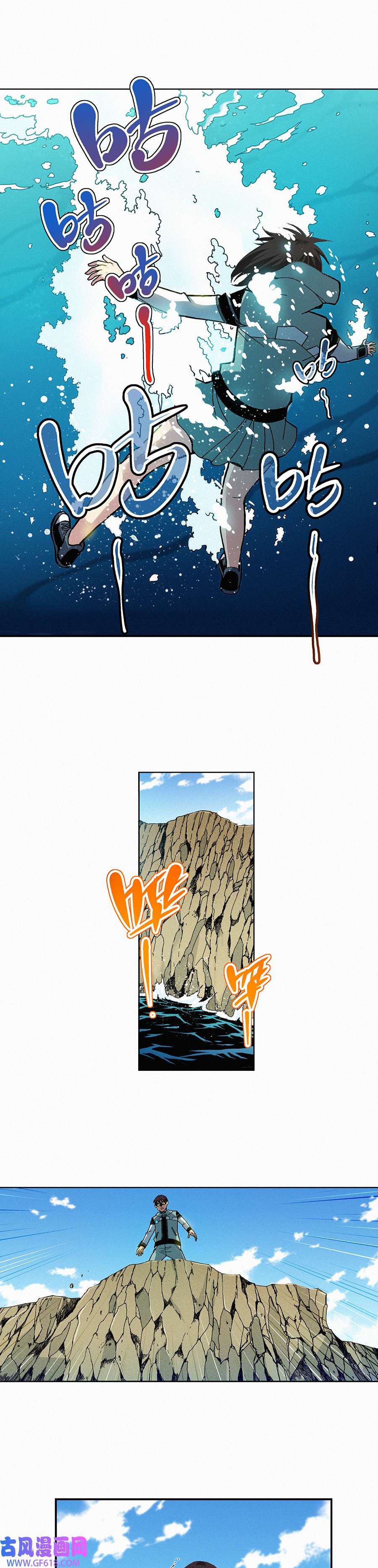 端脑（全彩版）228话