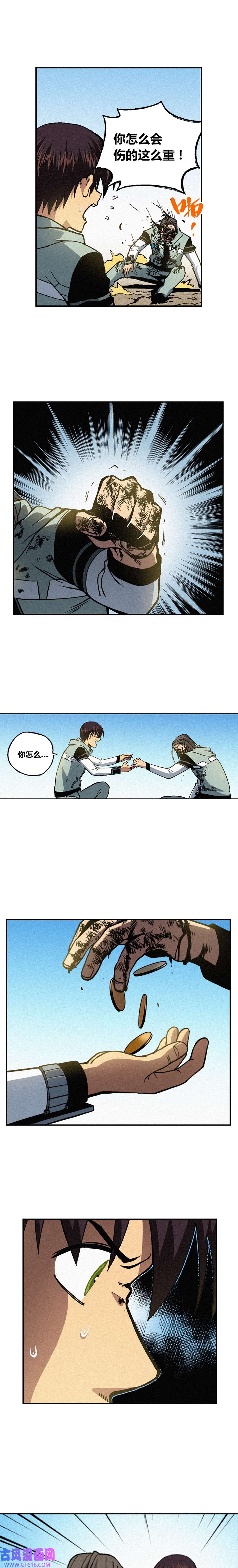 端脑（全彩版）229话