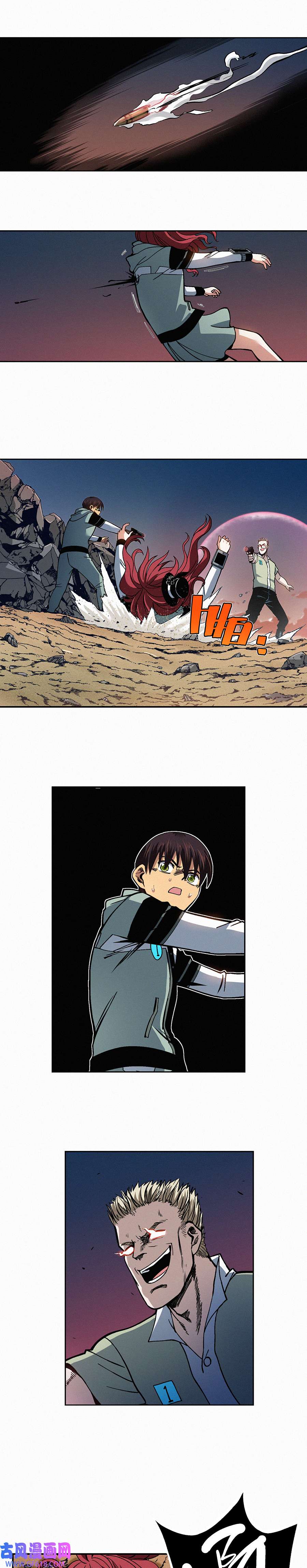端脑（全彩版）236话