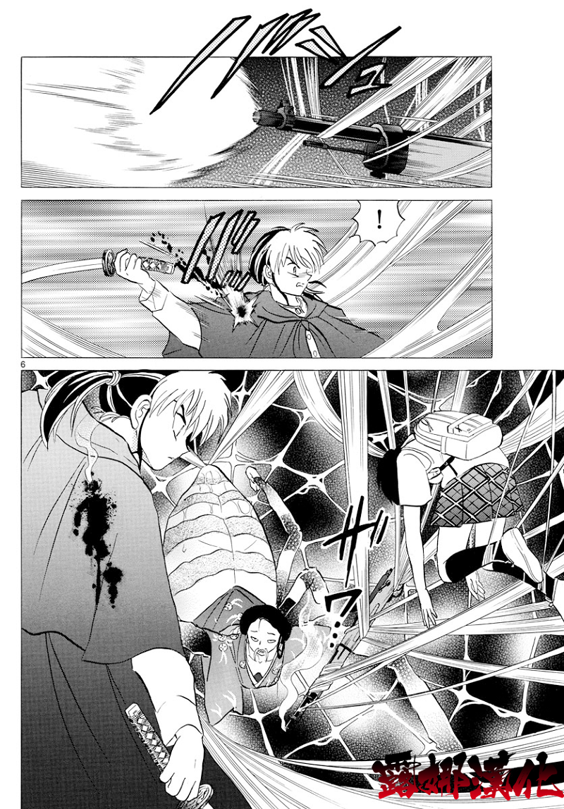 摩绪第5话 蜘蛛女