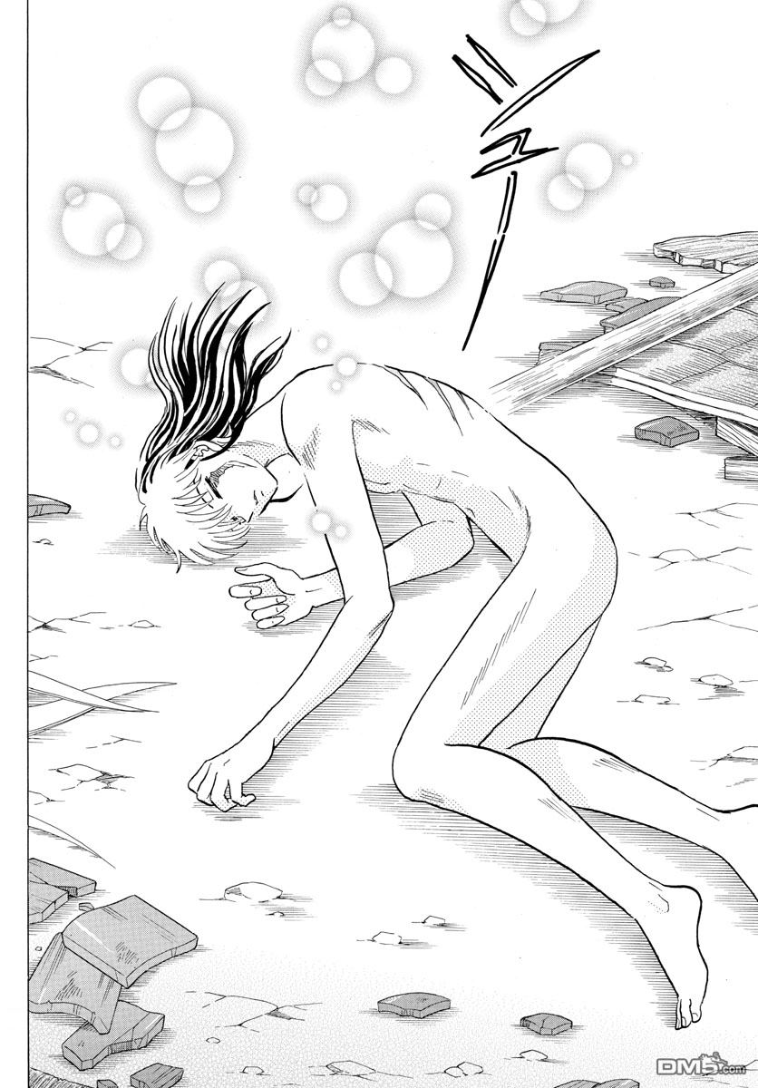 摩绪第21话 新的容器