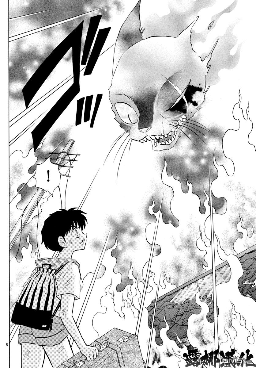 摩绪第21话 新的容器