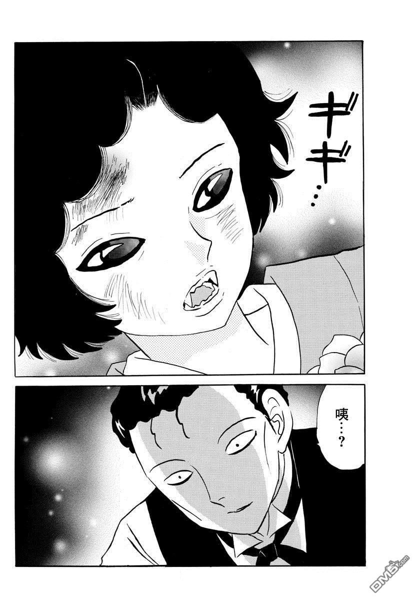 摩绪第28话 朽绳