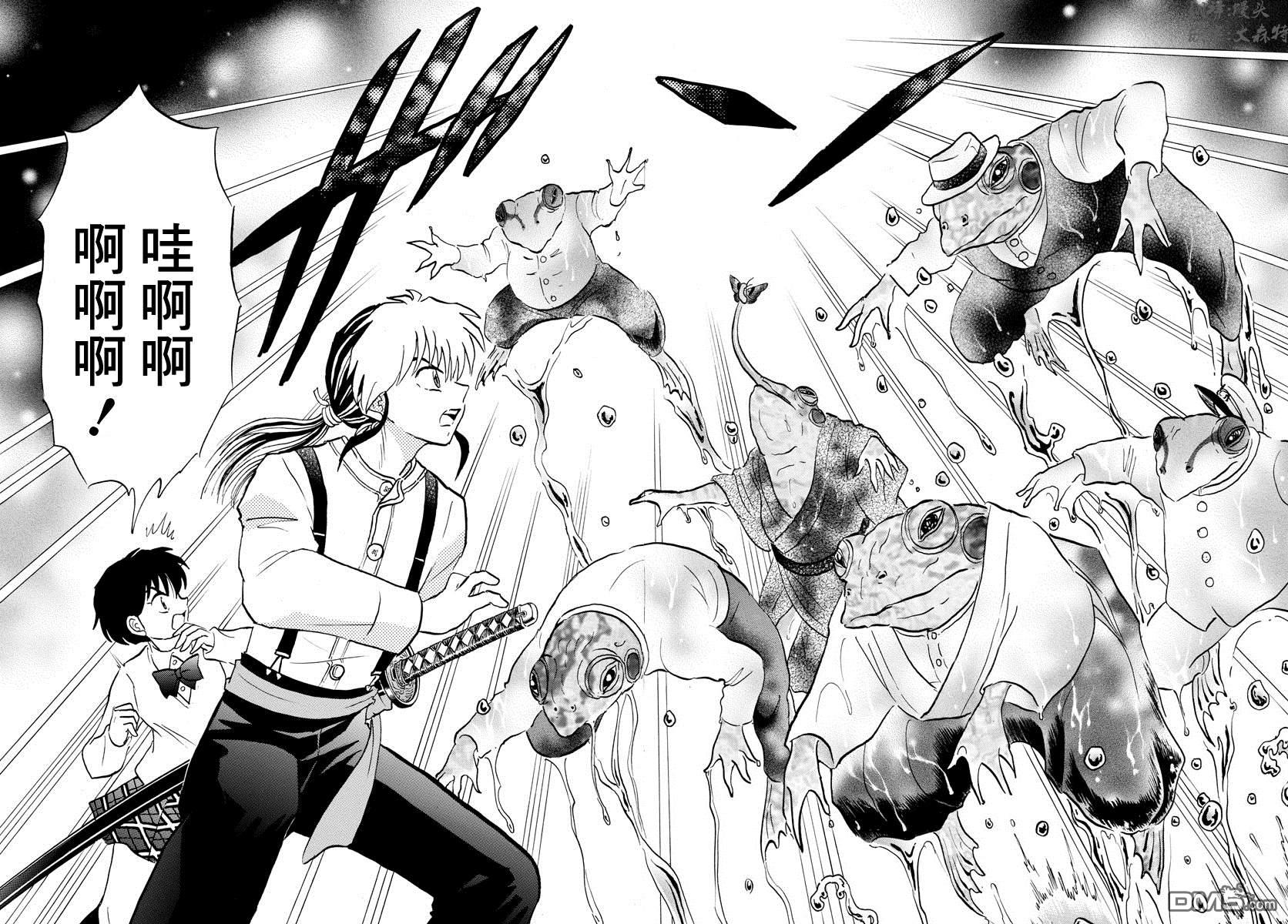 摩绪第30话 自西而来