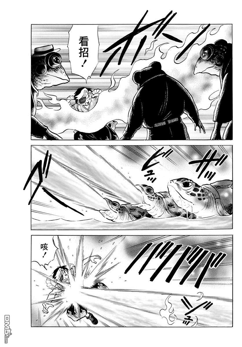 摩绪第30话 自西而来