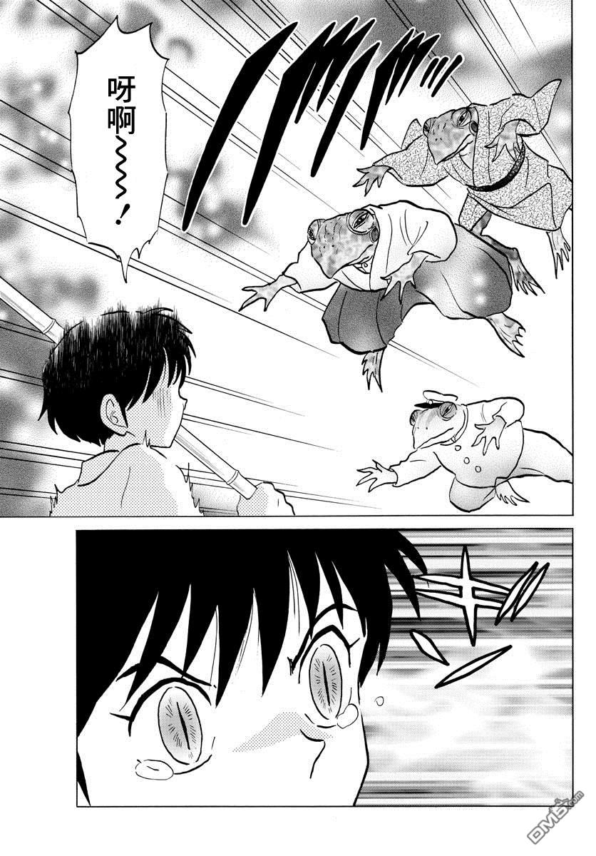 摩绪第31话 吐与替身