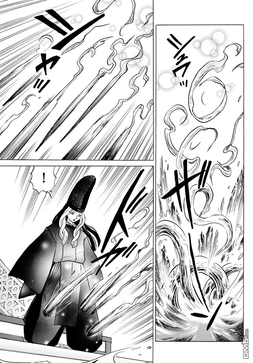 摩绪第40话 不知火