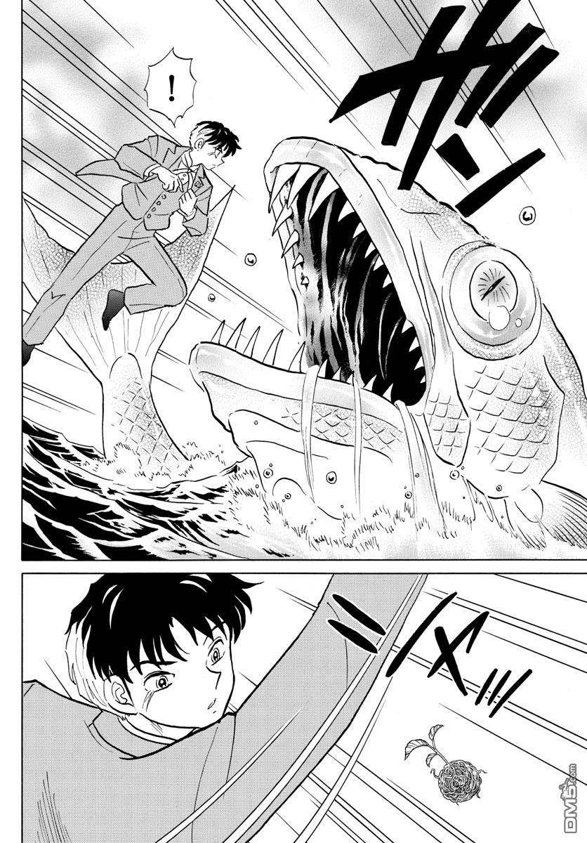 摩绪第40话 不知火