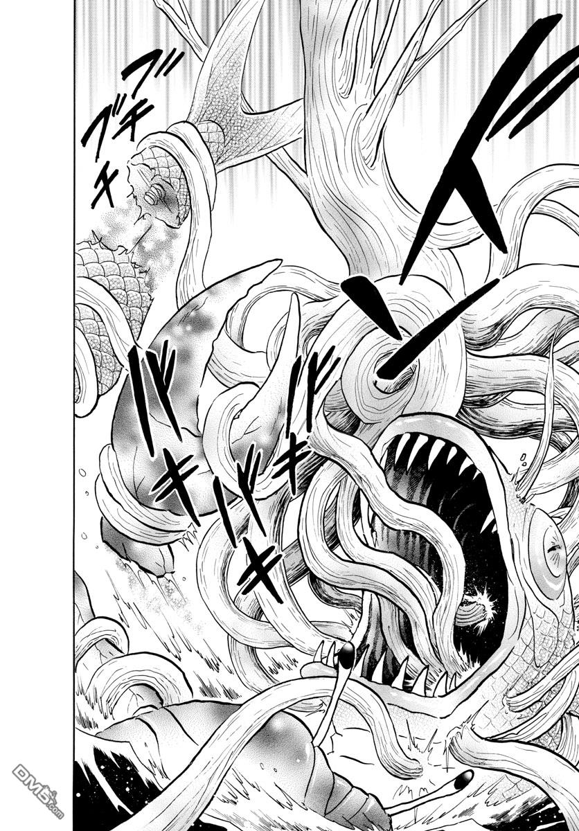 摩绪第40话 不知火