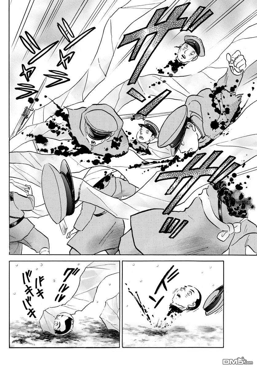 摩绪第45话 铁假面