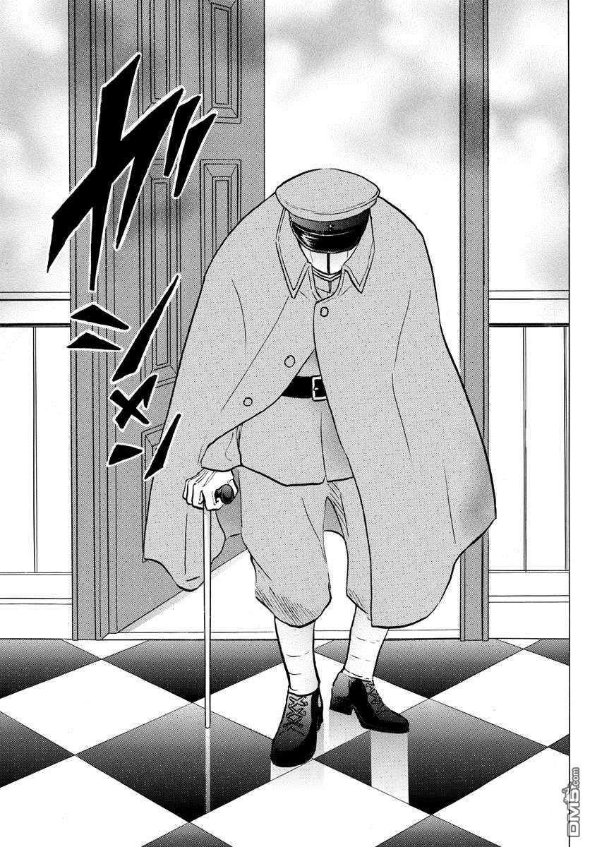 摩绪第45话 铁假面