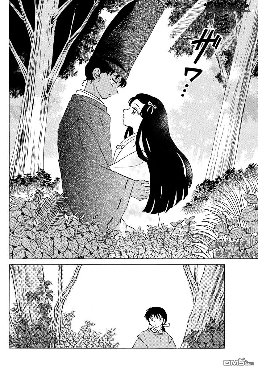 摩绪第61话 夏野