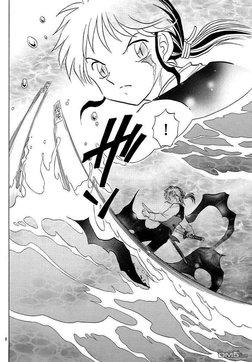 摩绪第67话 加护