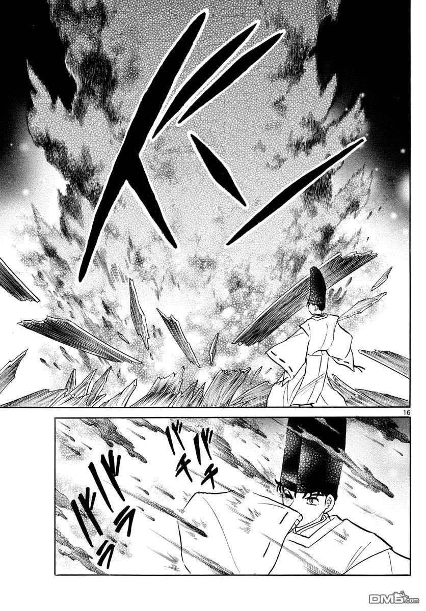 摩绪第80话 悲田院