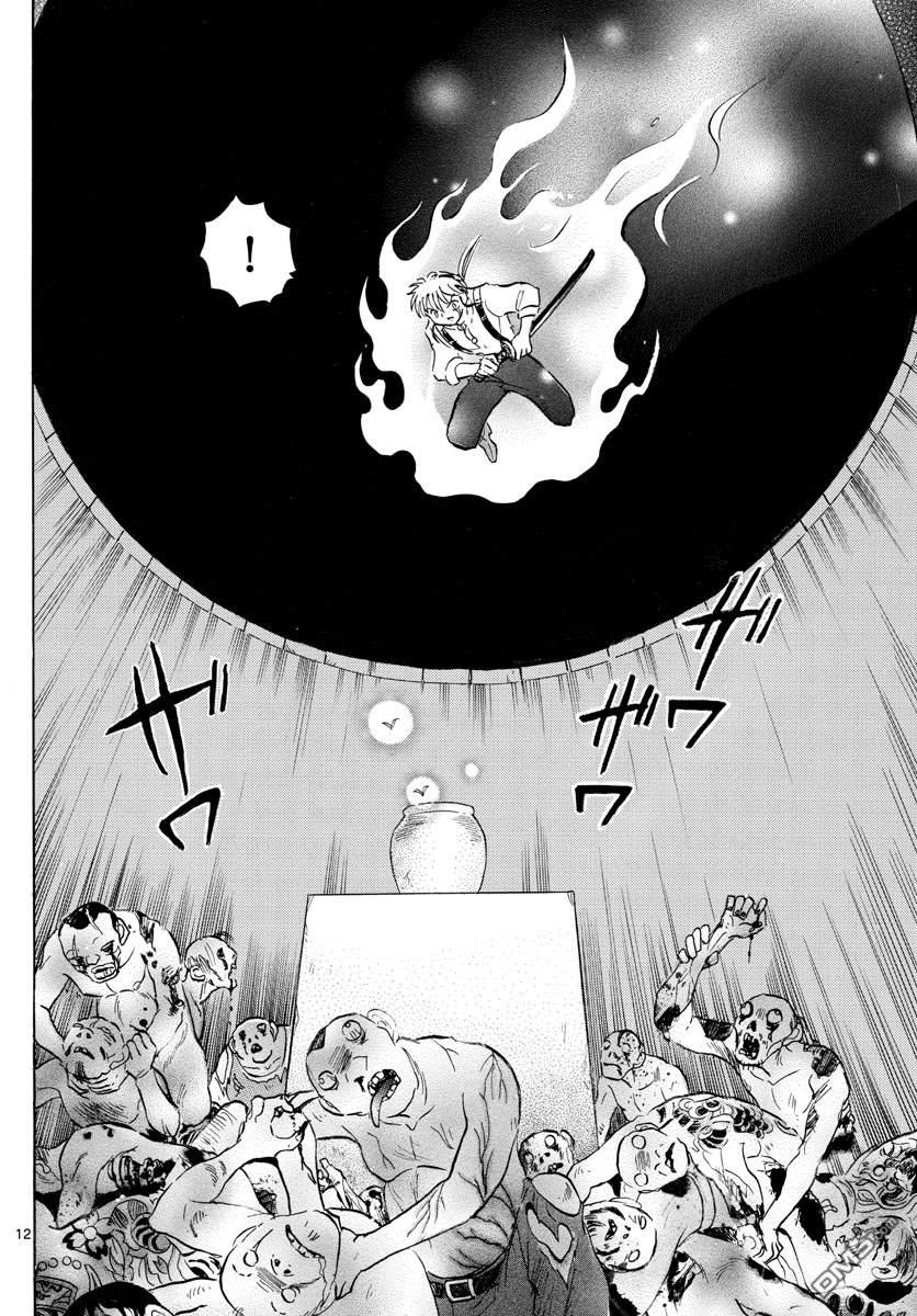 摩绪第110话 人类的蛊毒