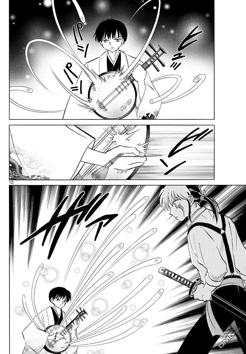 摩绪第110话 人类的蛊毒