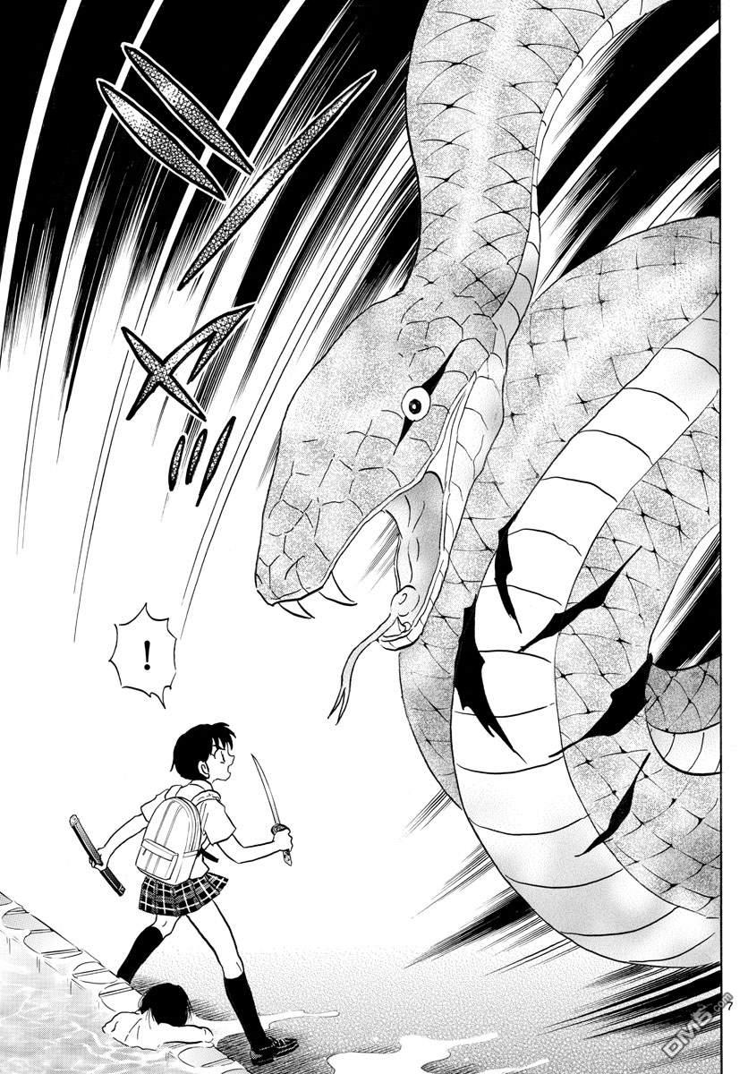 摩绪第115话 作业场