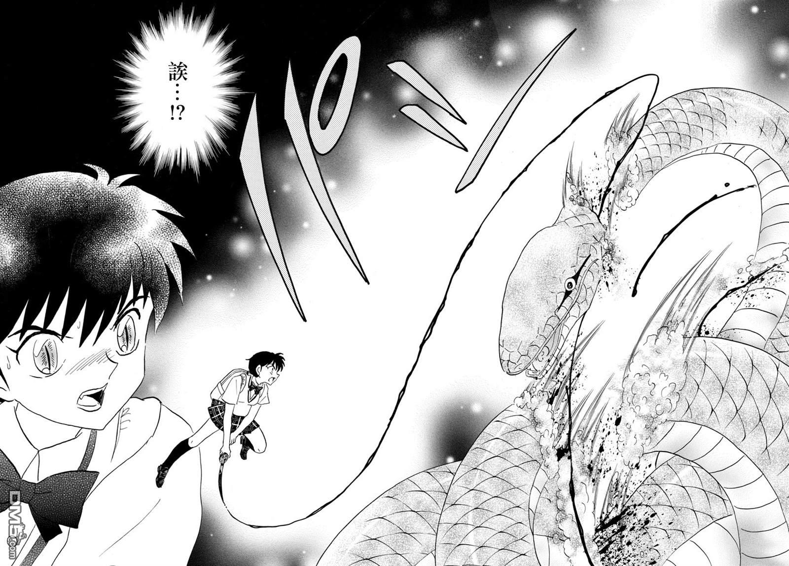 摩绪第116话 血之一击