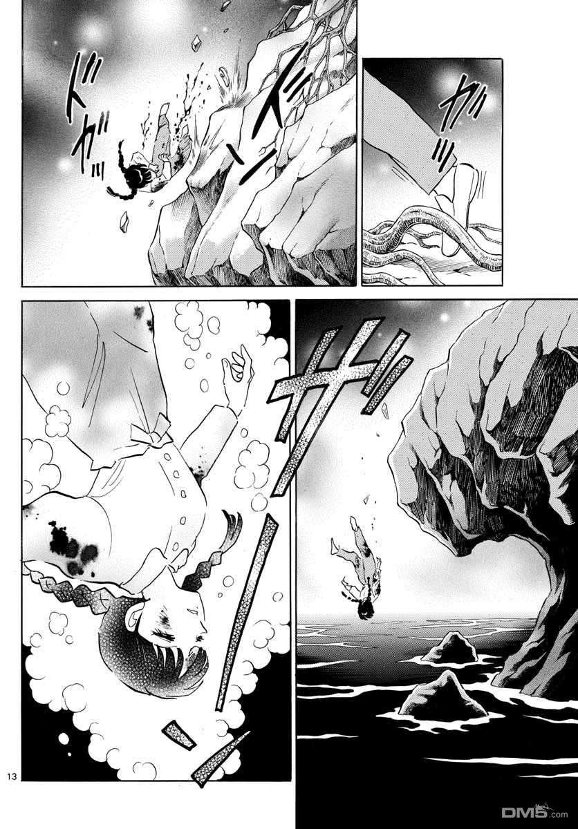 摩绪第126话 御手园村