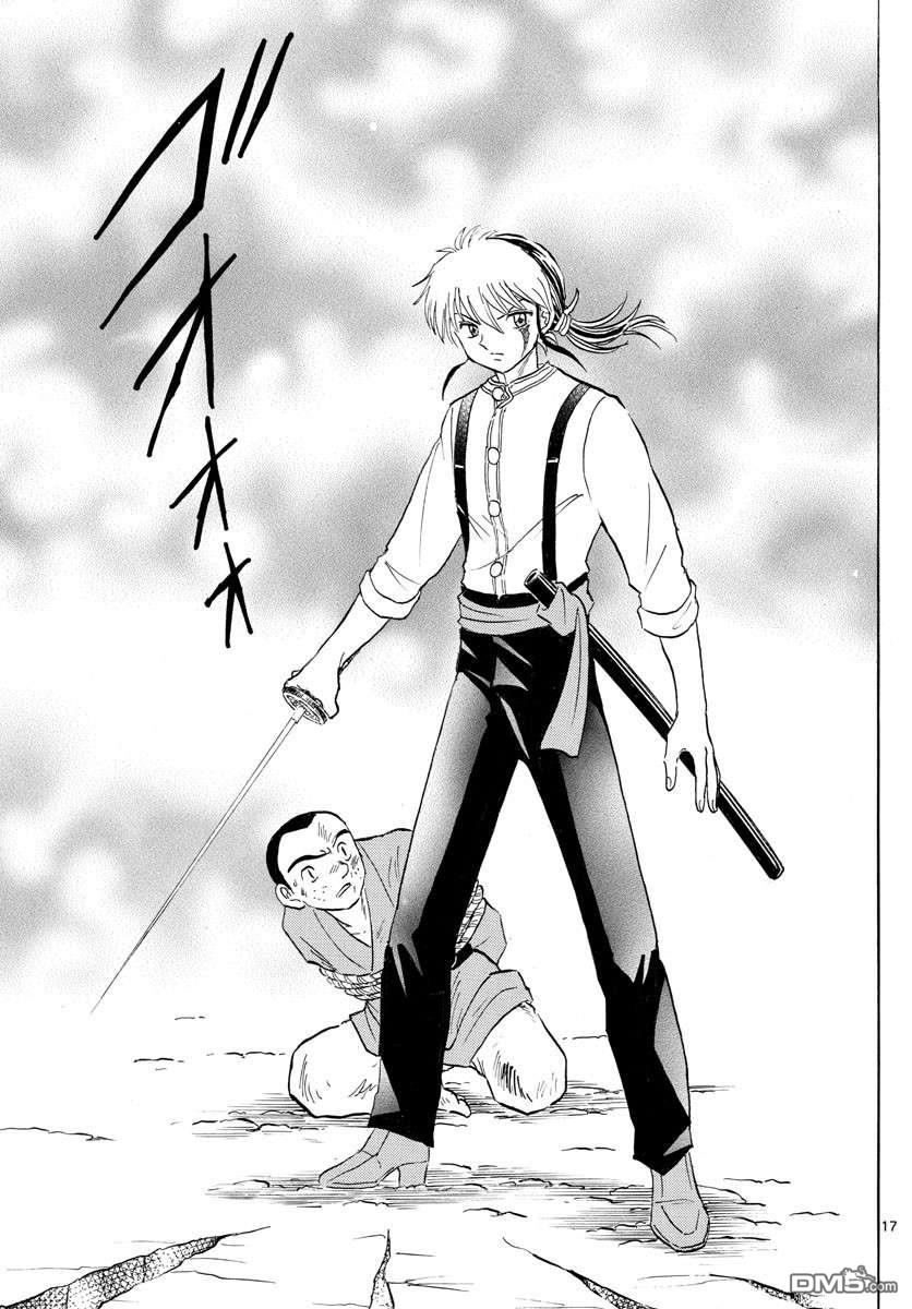 摩绪第137话 番判假面