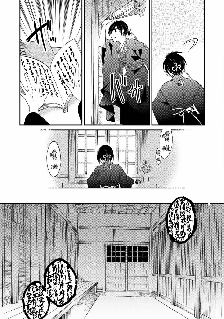 极彩之家02话