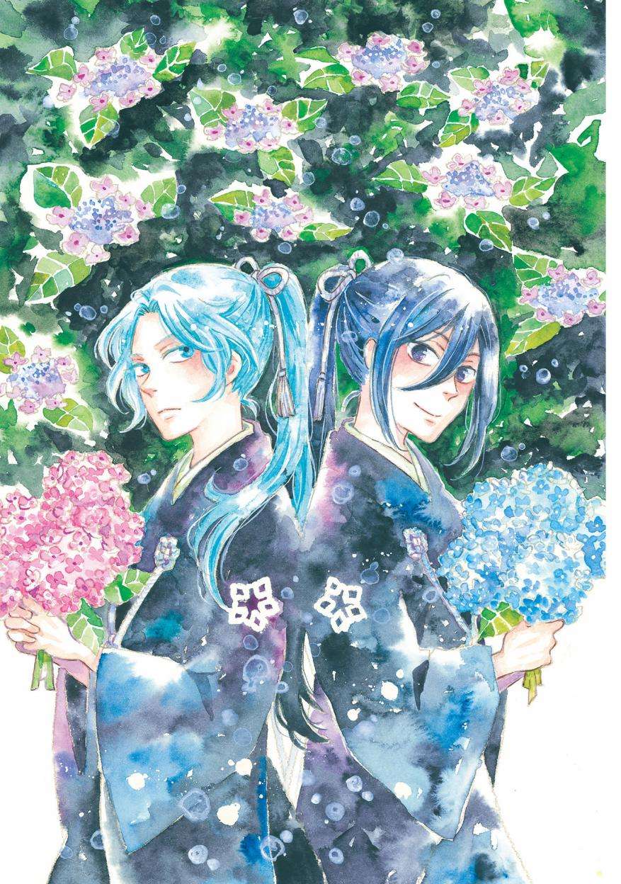 极彩之家第05话