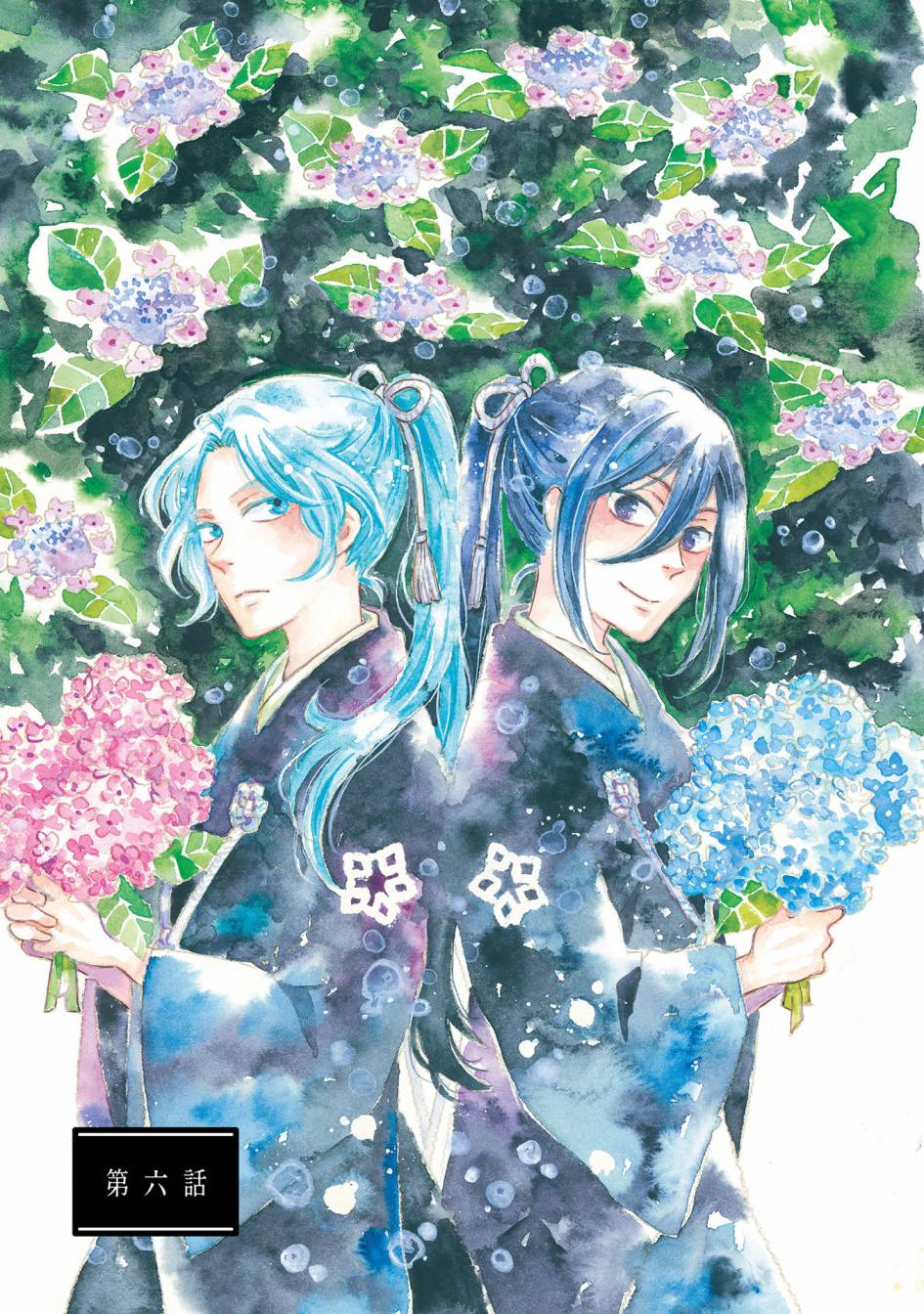 极彩之家第06话