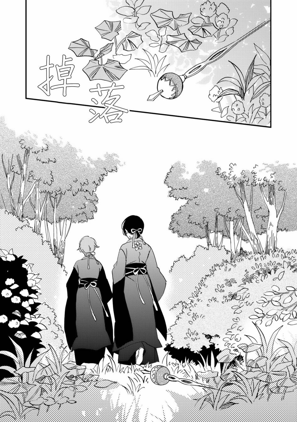 极彩之家第07话
