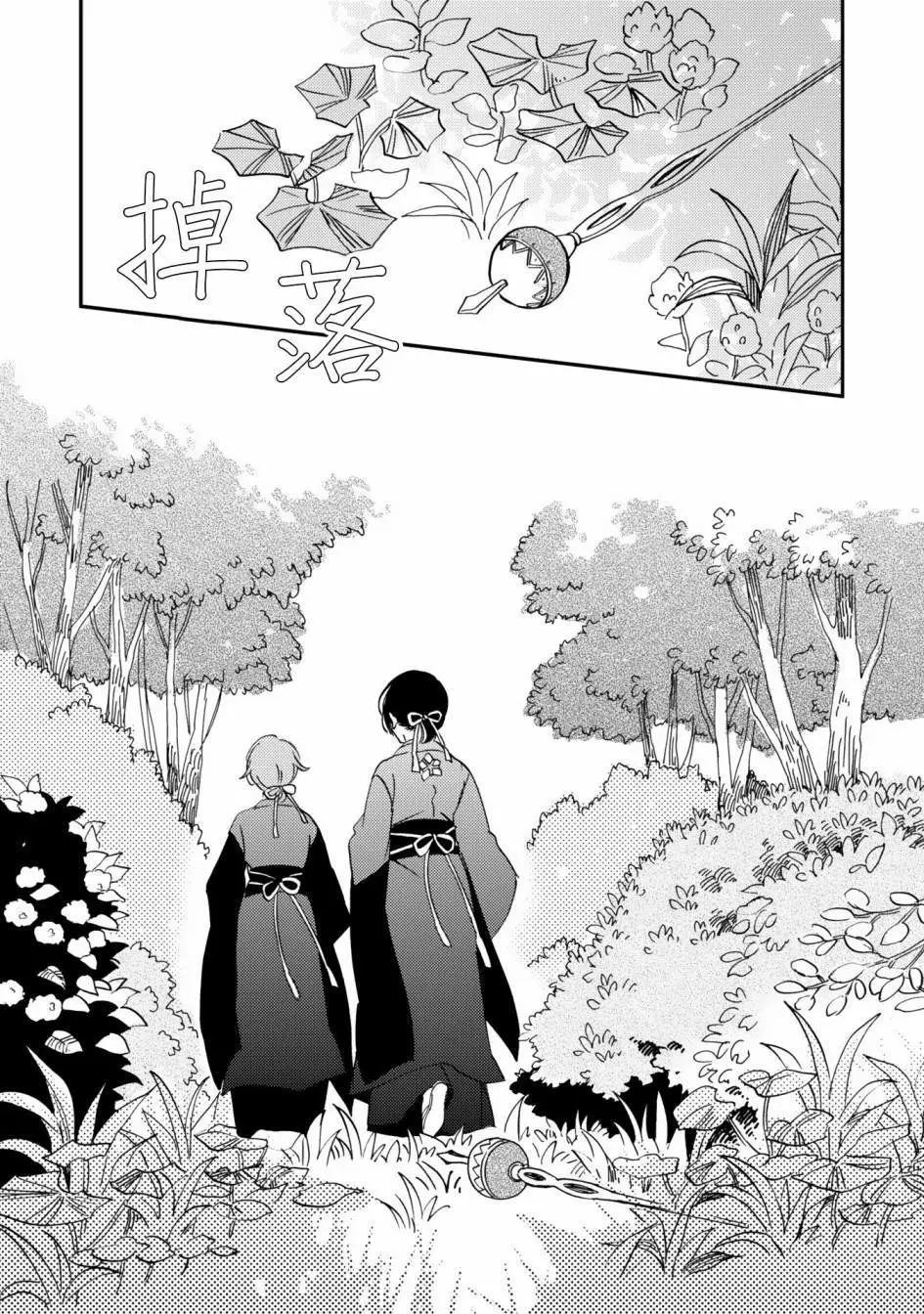 极彩之家第7话