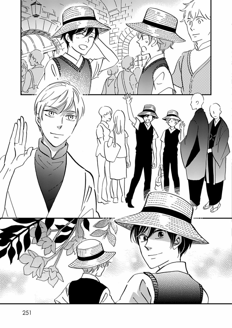 极彩之家第29话