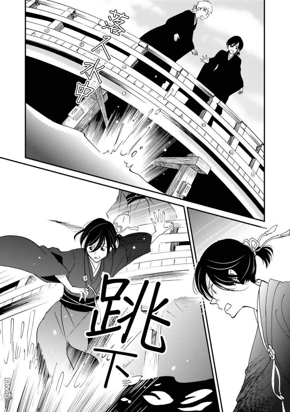 极彩之家第9话