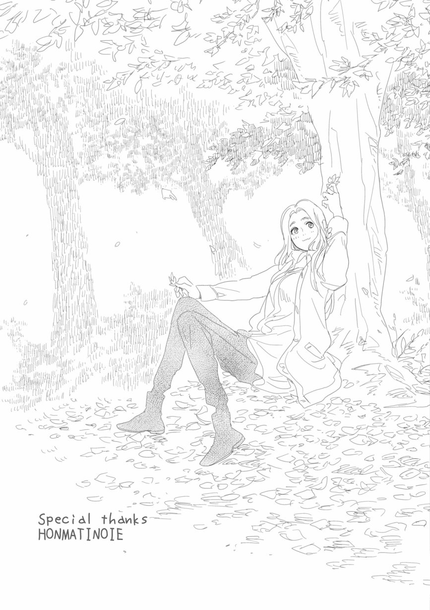 再会了，美好时光第14话