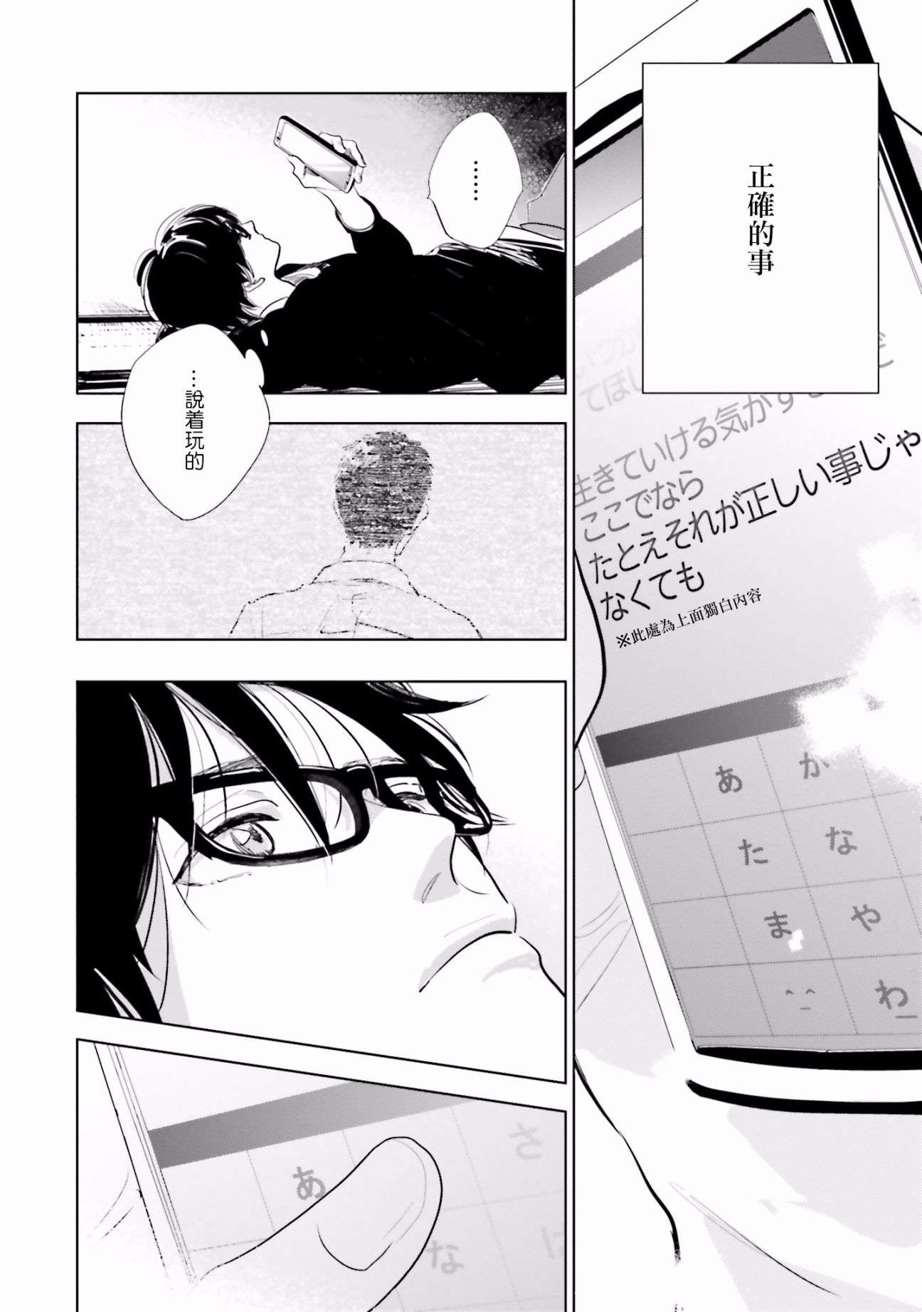 再会了，美好时光度15话