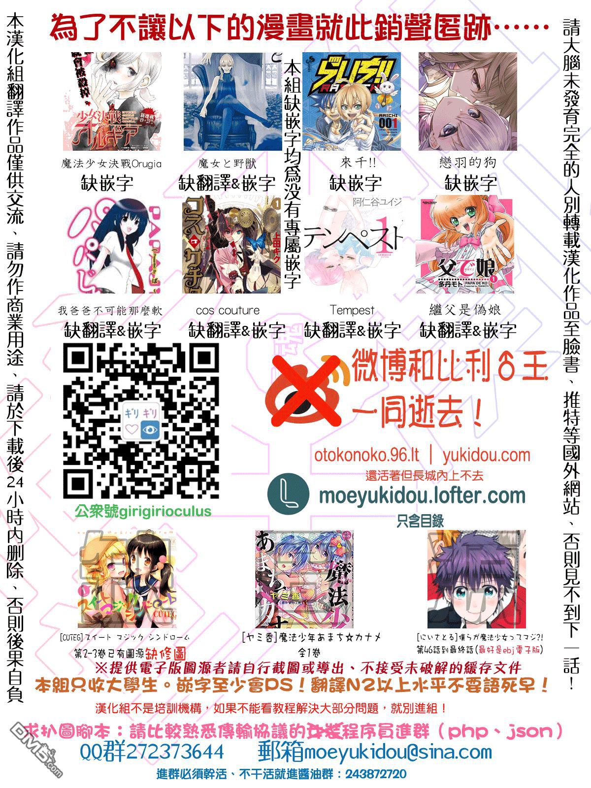 再会了，美好时光第7话