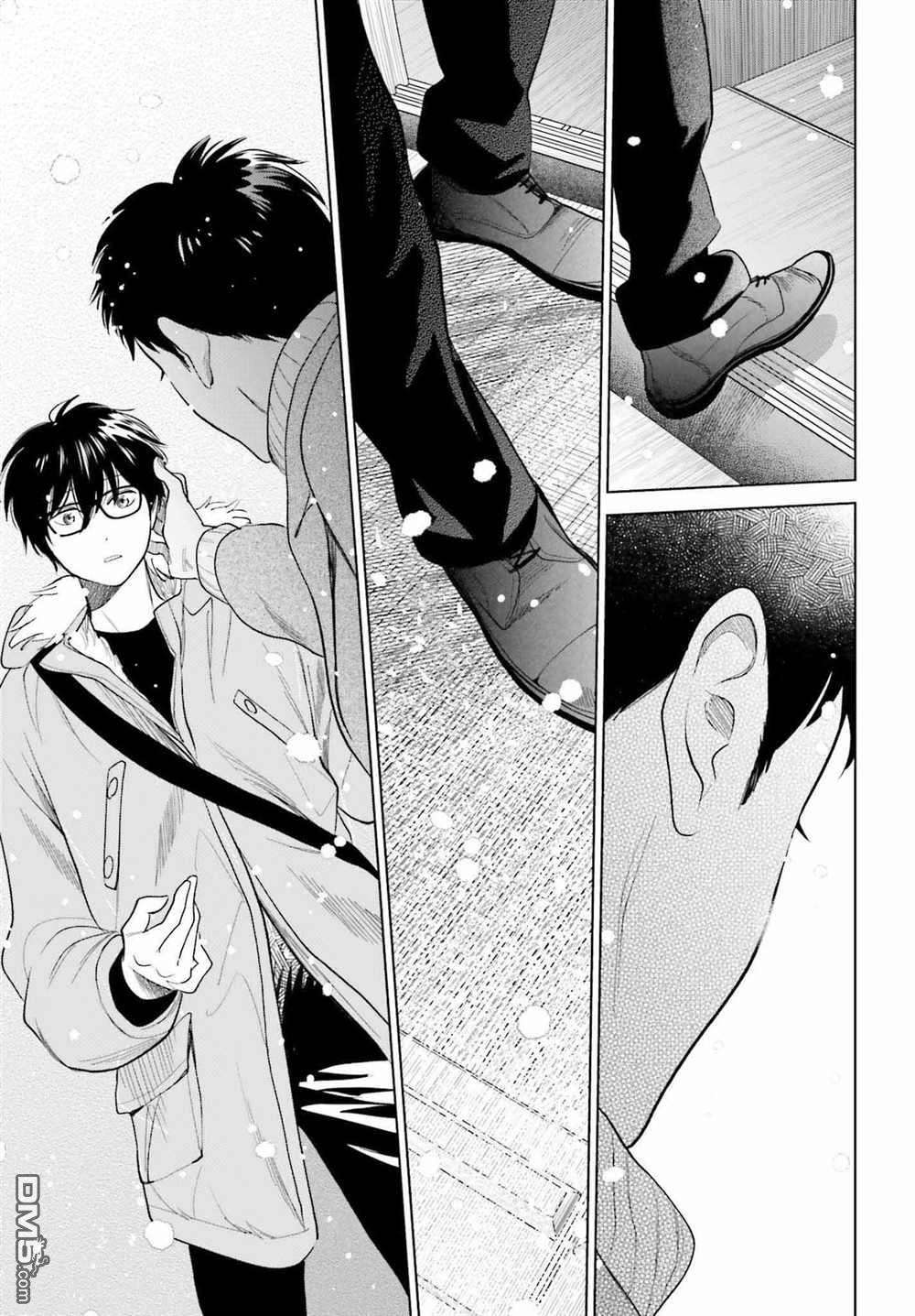 再会了，美好时光第31话