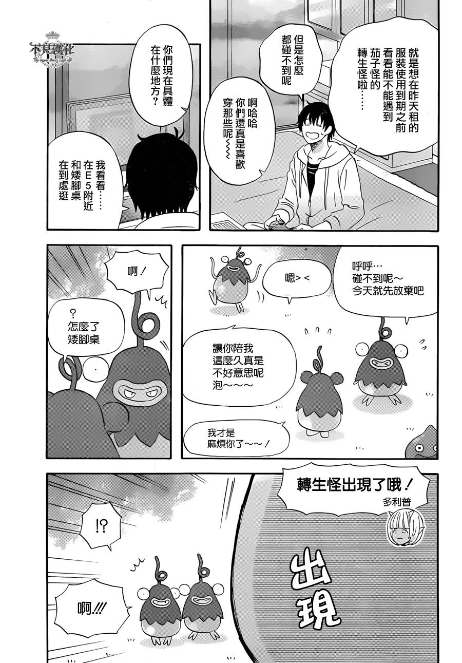 昨晚过得很愉快吧番外篇