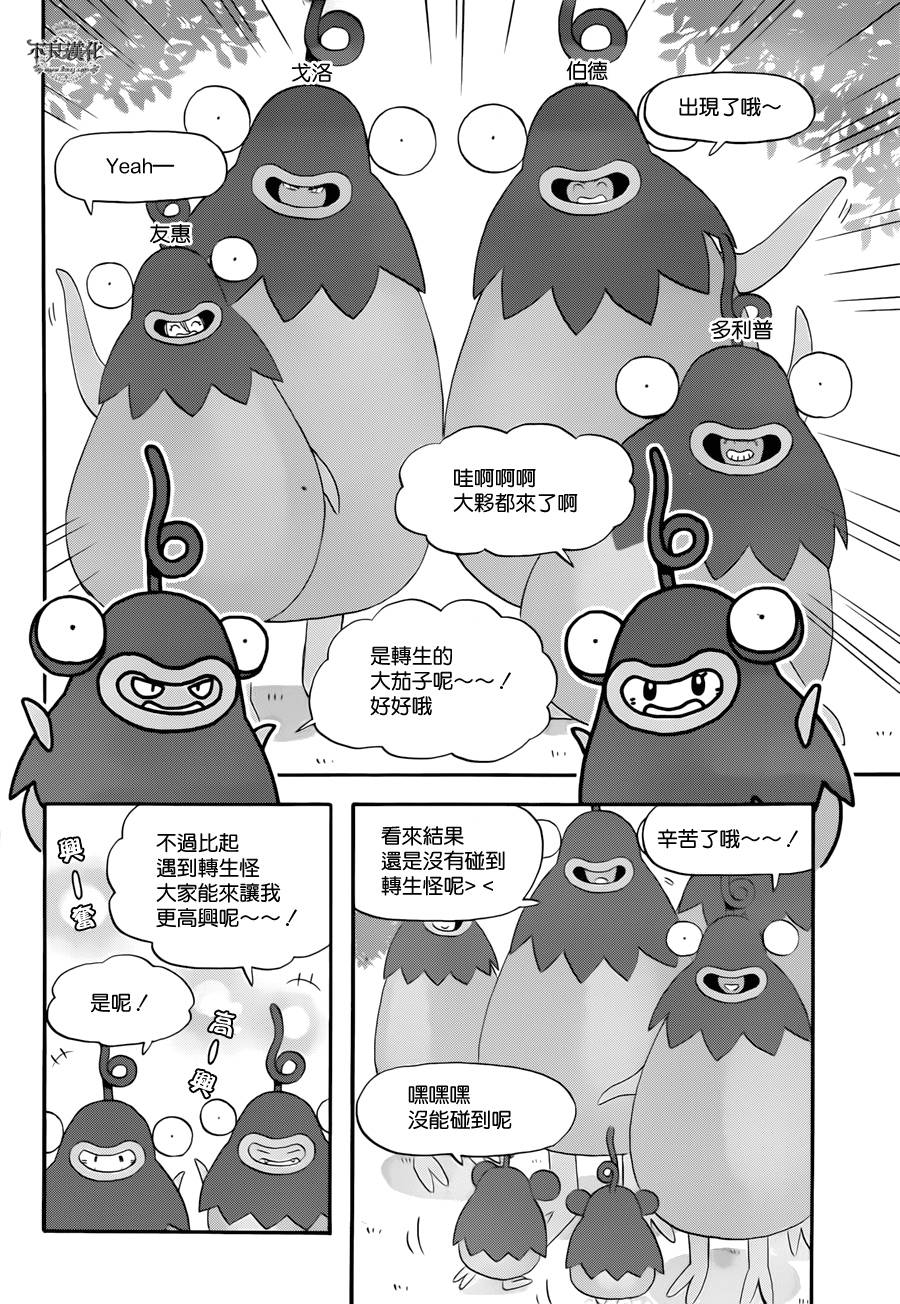 昨晚过得很愉快吧番外篇
