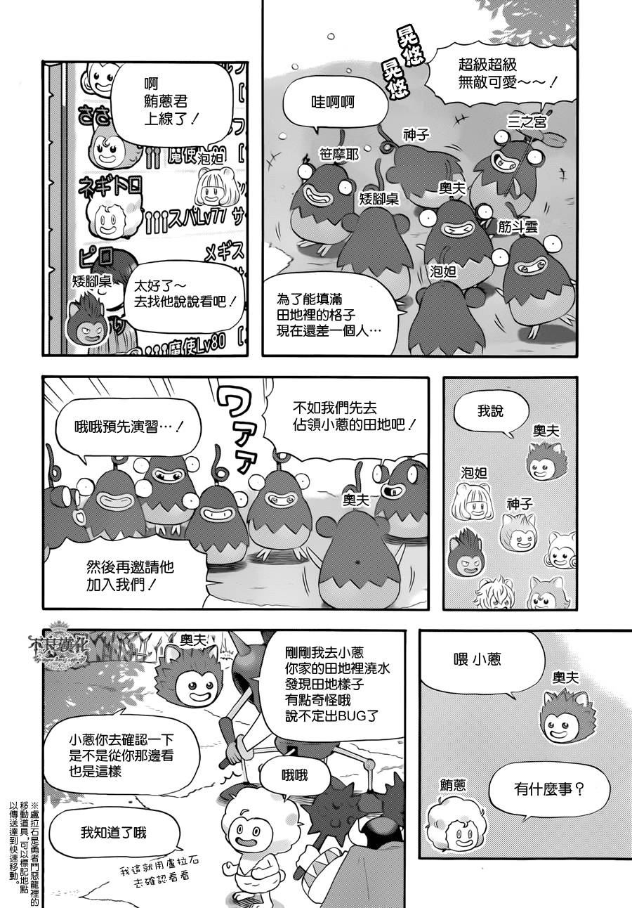 昨晚过得很愉快吧番外篇